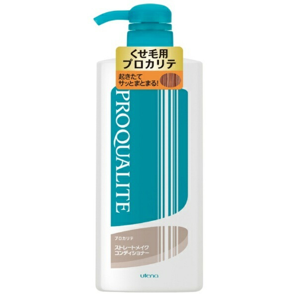 Procalite Straight Make Conditioner c Large