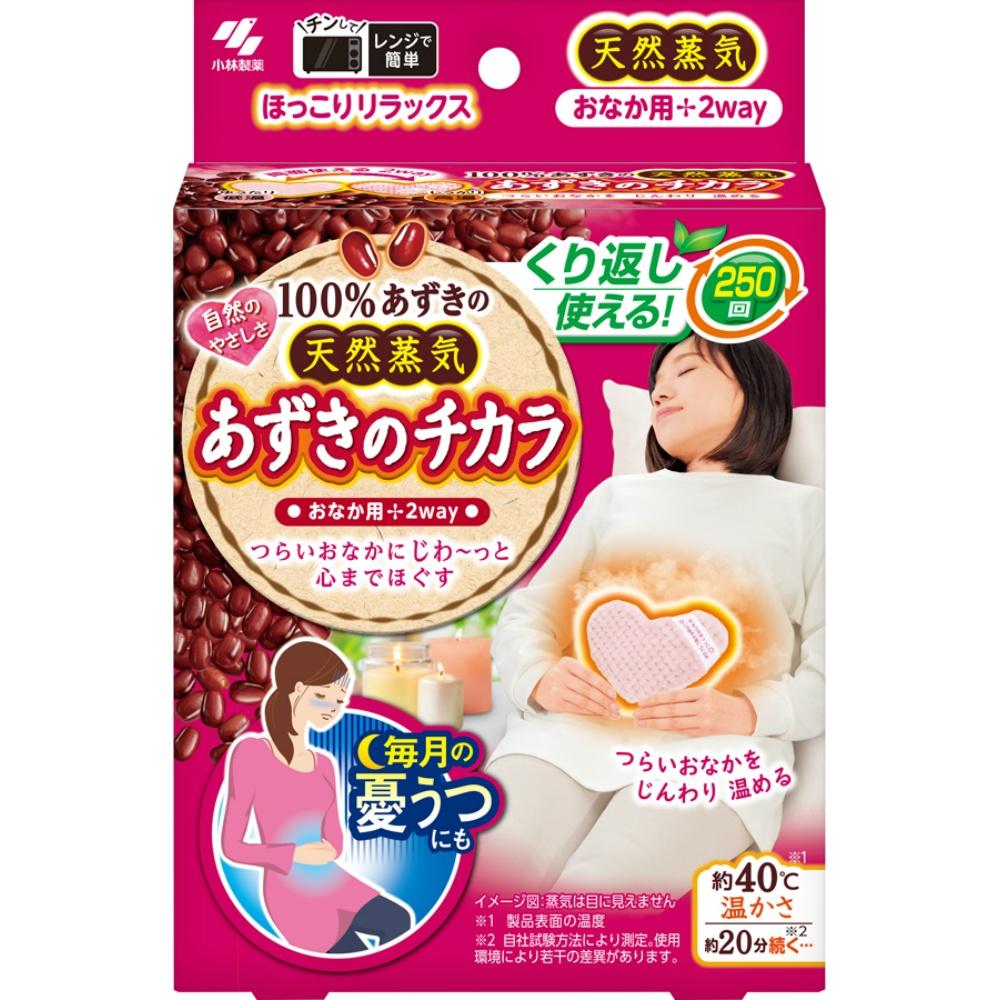 Kobayashi Pharmaceutical Kiri-gai Azuki no Chikara Stomach Relief 1 pack
