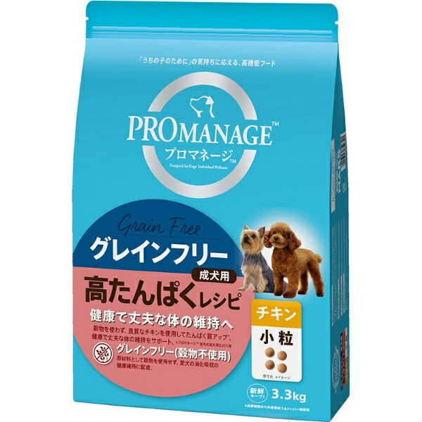 Pro Manage Dog Food for Adult Dogs High Protein Recipe Small Bites Chicken 3.3 Kilograms (x 1)