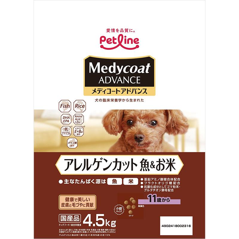 Medicoat Advance Allergen Cut Fish & Rice for Dogs 11 Years and Older 4.5kg