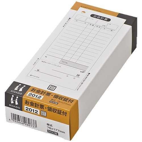 Hisago Receipt Forms with Receipts (500 sheets) 2012