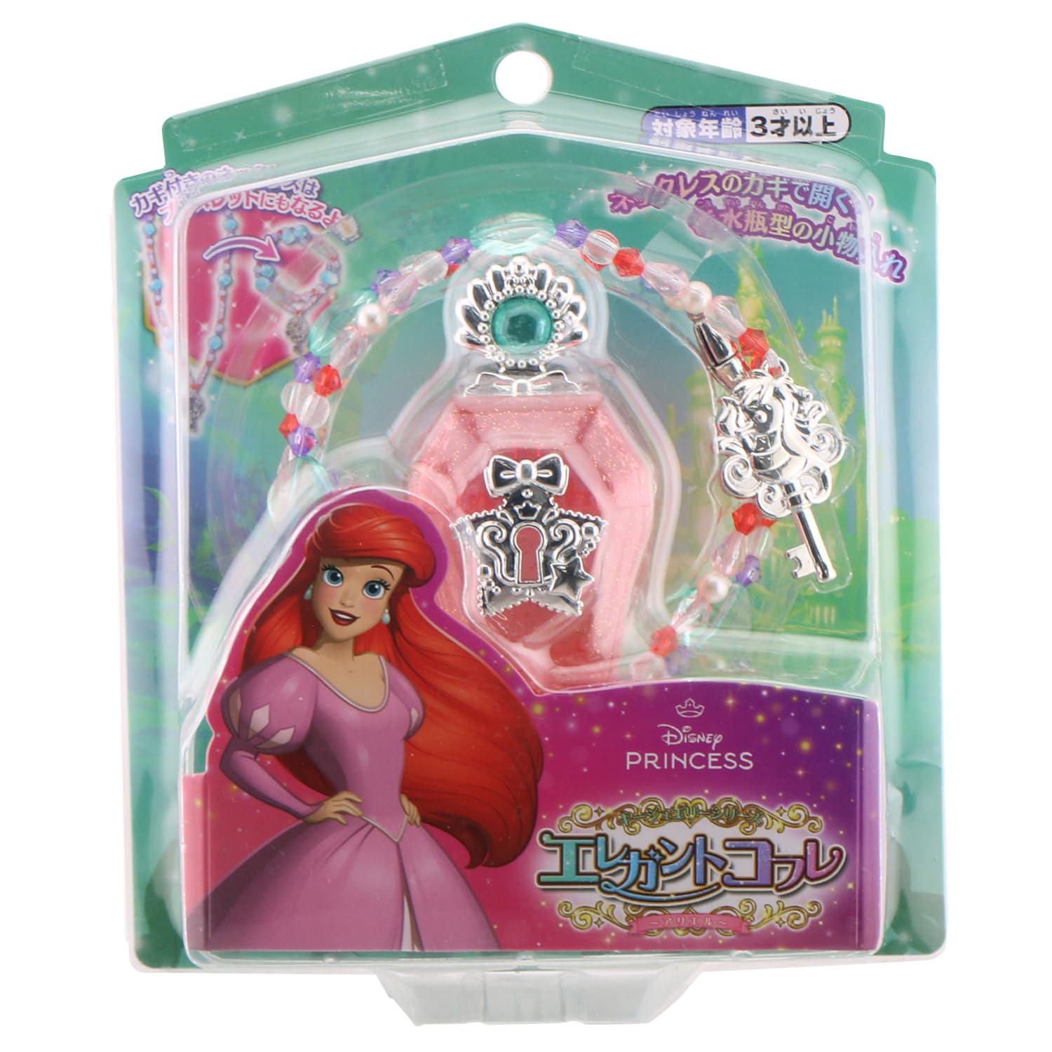 Key Jewelry Series Elegant Coffret ~Ariel~