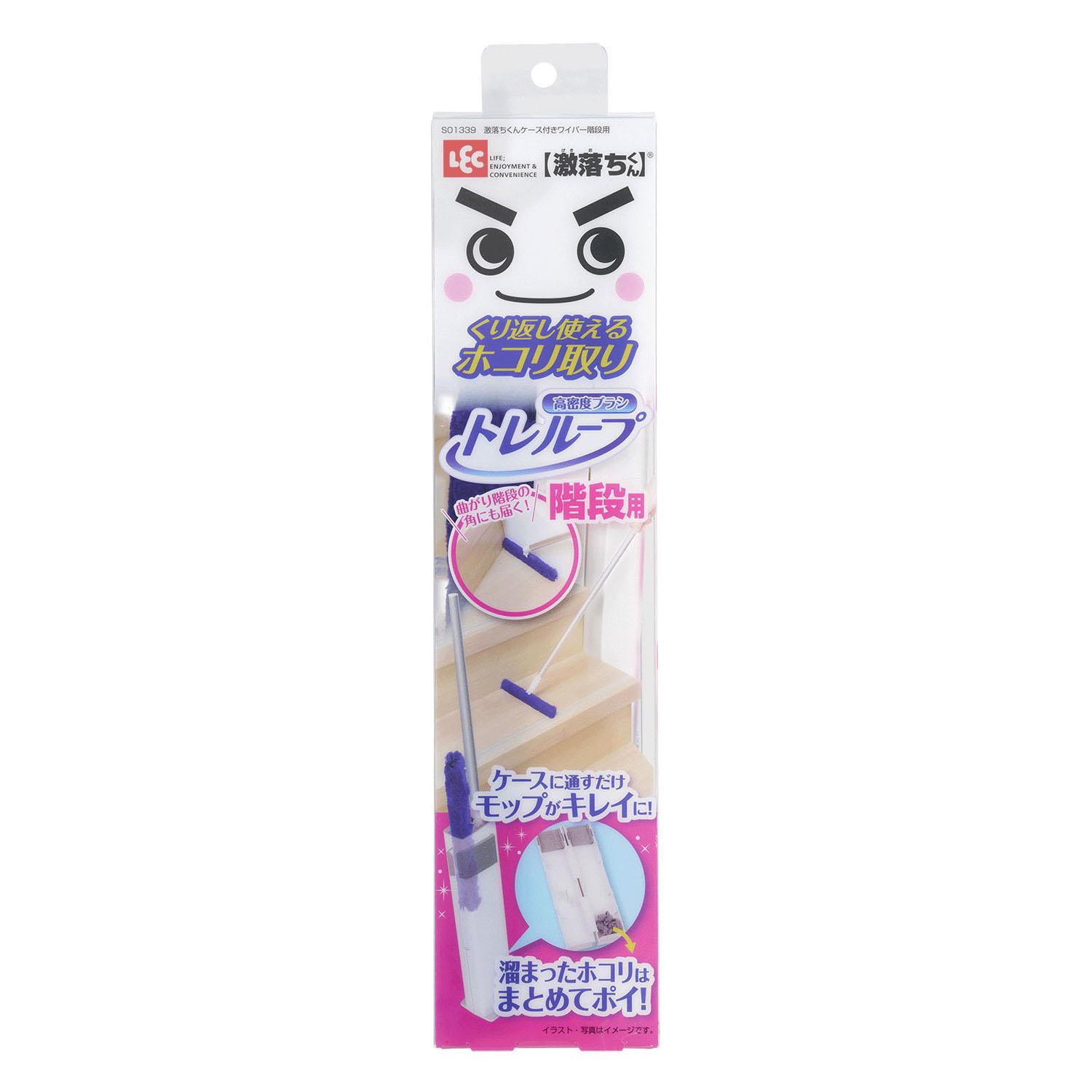 Reck Gekiochi-kun High-Density Brush Treloop (for Stairs) Reusable Dust Remover / Insert into Case to Clean Mop