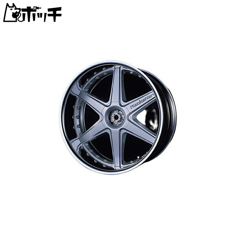 Aoshima Cultural Textbook Co., Ltd. 1/24 The Tuned Parts Series No.60 Racing Heart Type CR 19-inch Plastic Model Parts