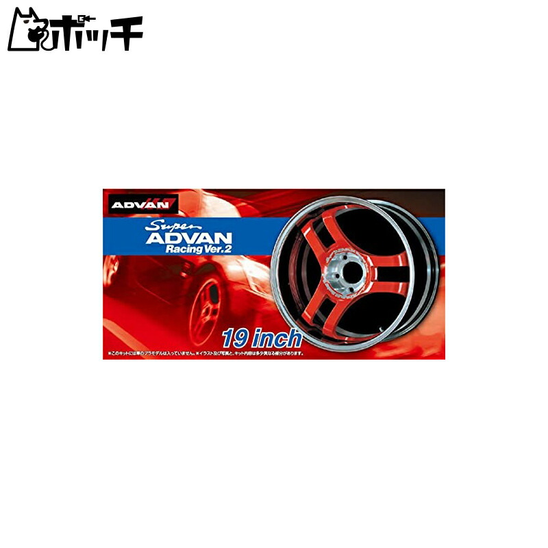 Aoshima Cultural Textbook Co., Ltd. 1/24 The Tuned Parts Series No.69 Super Advanc Racing Ver.2 19-inch Plastic Model Parts