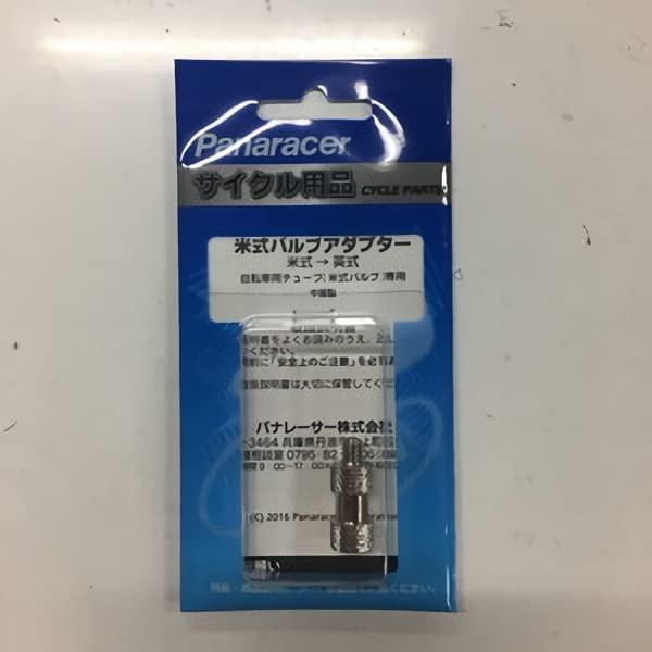 Panaracer Accessories Valve Conversion Adapter Presta Valve to Schrader Valve ADPT-AE