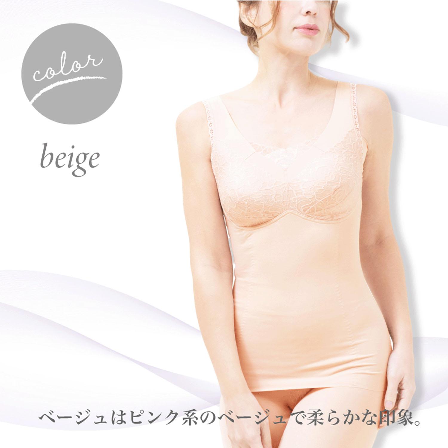 Re-Fill Soft-Correcting Body Shaper, Beige, M