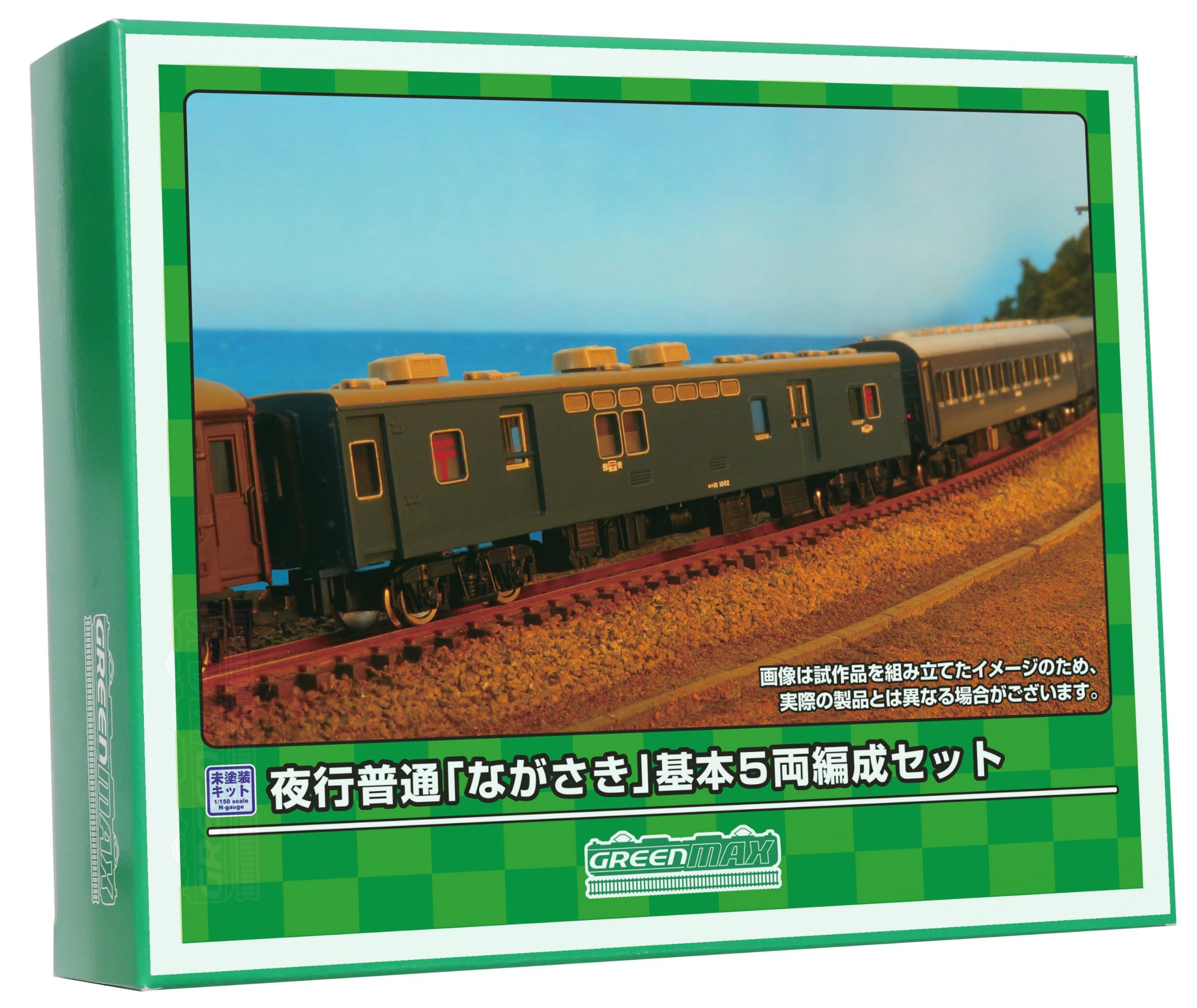 Green Max N Gauge Night Express “Nagasaki” Basic 5-Car Set Unpainted Economy Kit 619 Model Train Passenger Car