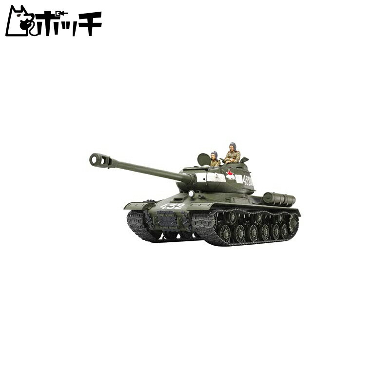 Tamiya 1/35 Military Miniature Series No.289 Soviet Army JS-2 Heavy Tank 1944 Model ChKz Plastic Model Kit 35289