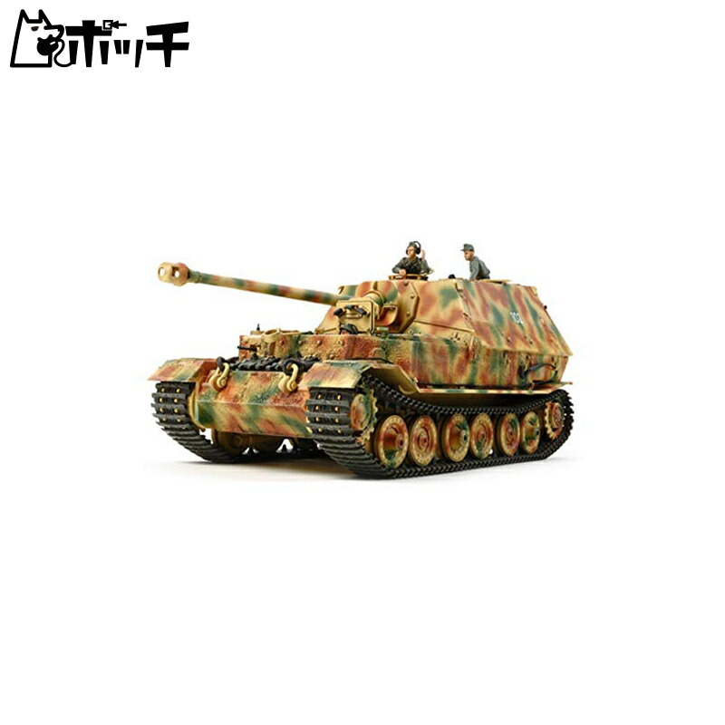 TAMIYA 1/35 Military Miniature Series No.325 German Army Heavy Tank Destroyer Elefant Plastic Model Kit 35325