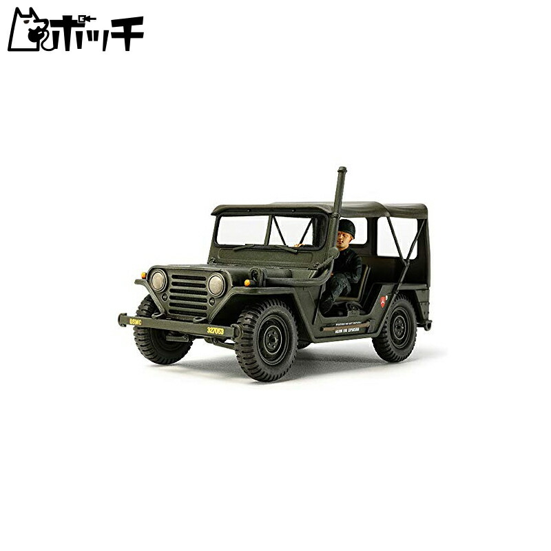 Tamiya 1/35 Military Miniature Series No.334 U.S. Army M151A1 Vietnam War Plastic Model Kit 35334