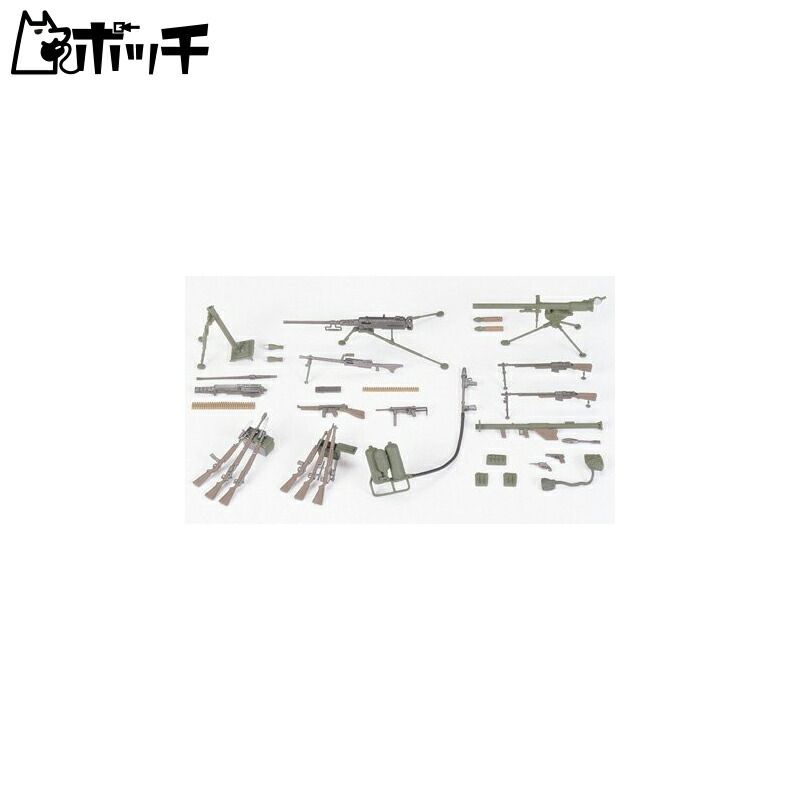 1/35 Scale American Small Arms Toy