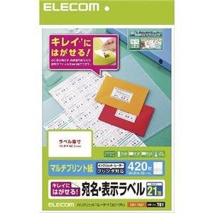 ELECOM Address & Display Labels/Stickers/Removable/21-Sheet Pack/20 Sheets