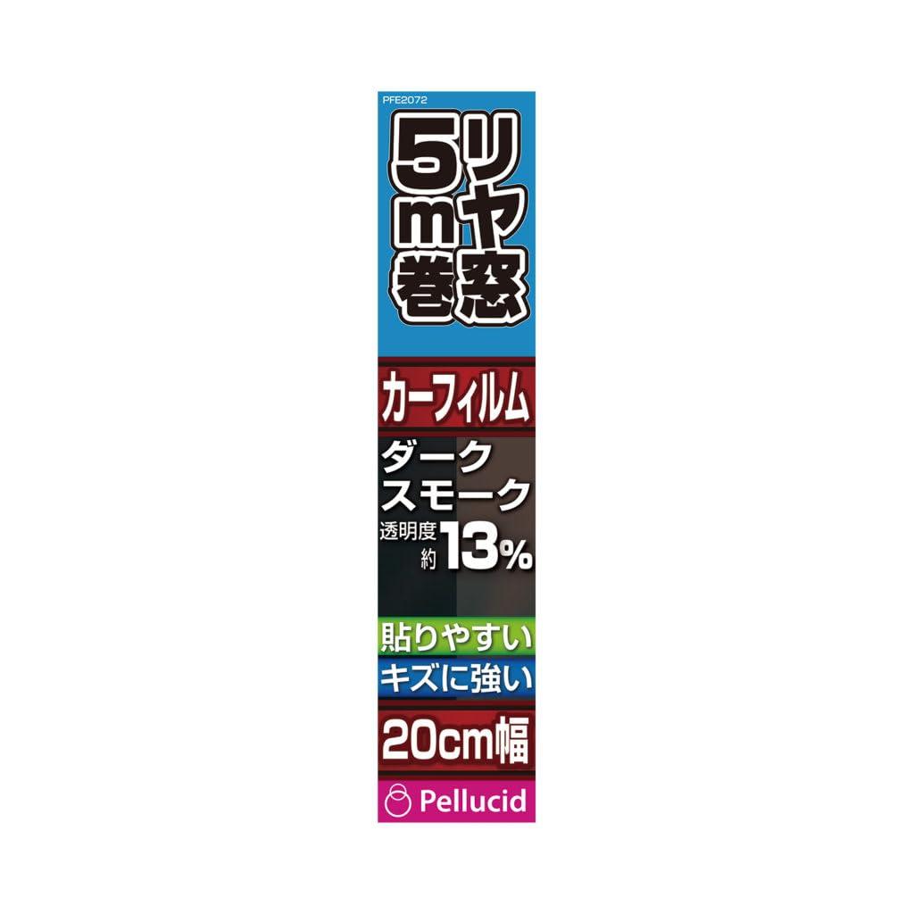 Pellucid/Easy-to-Apply HC Film 20cm x 5m DSM Part Number: PFE2072