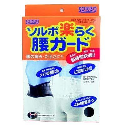 Sorbo Easy-Wear Waist Guard (Regular) M 63327・White