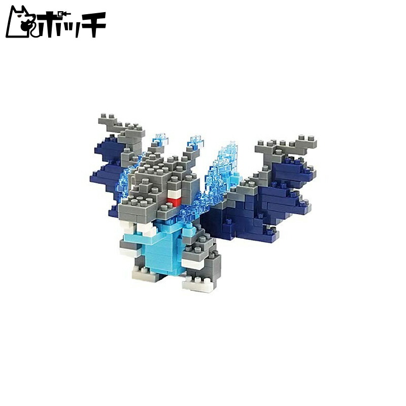 nanoblock Pokémon Mega Charizard X NBPM_057