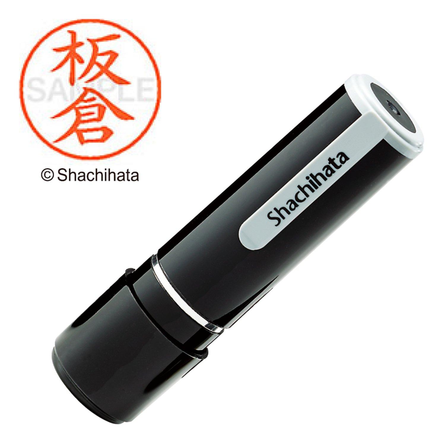 Shachihata Name Stamp XL-9 9.5mm Stamp Face Itakura