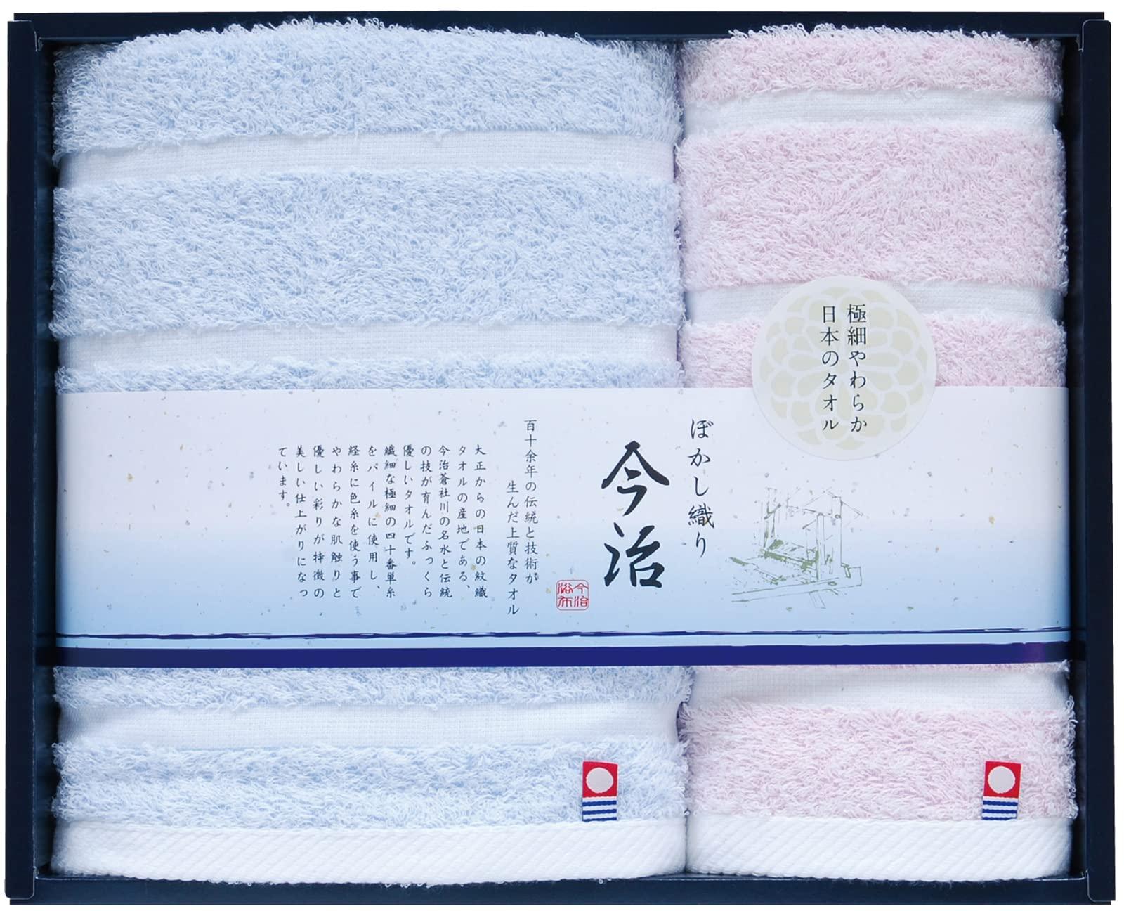 Blur Weave II Face & Wash Towel Set (1 Face Towel 33×75cm, 1 Wash Towel 33×35cm) 9288-021