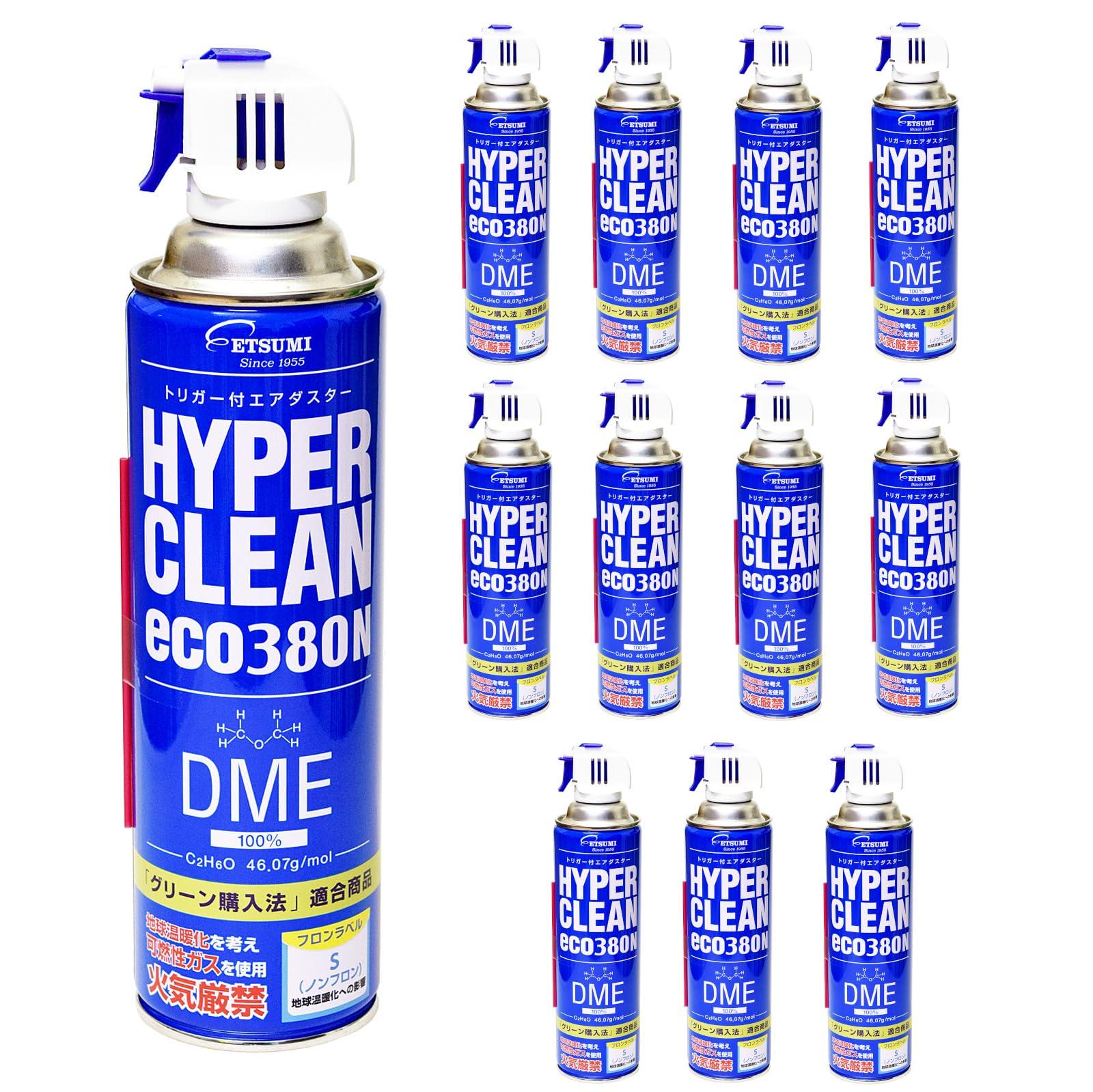 Etsumi Trigger-Equipped Air Duster Hyper Clean Eco 380N 12-Pack VE-5362-12