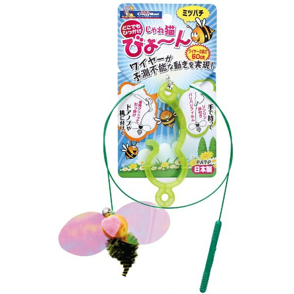 CattyMan Playful Cat Bounce Honeybee