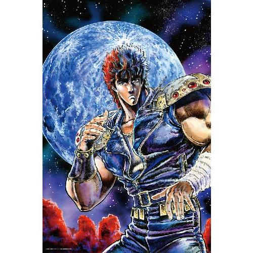 Yanoman 1000-Piece Jigsaw Puzzle Fist of the North Star Jigsaw Puzzle Art Collection 01 (50 x 75 cm) 10-1475 Includes: Piece Request Postcard Glue Included Spatula Included Service Card Included Jigsaw Puzzle Instructions Included