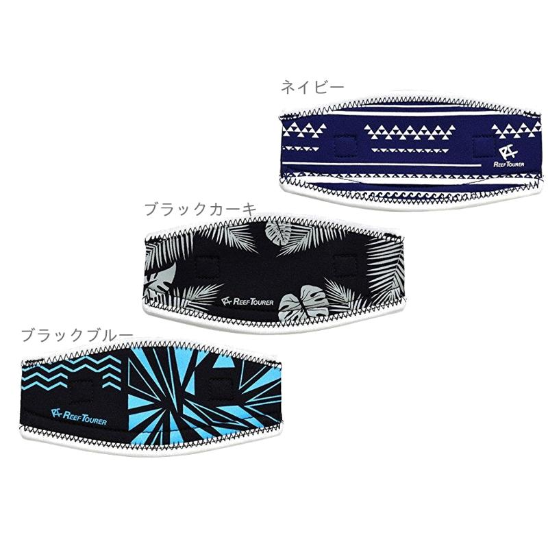 Leaf Tourer Snorkel Mask Strap Cover Navy RA5007