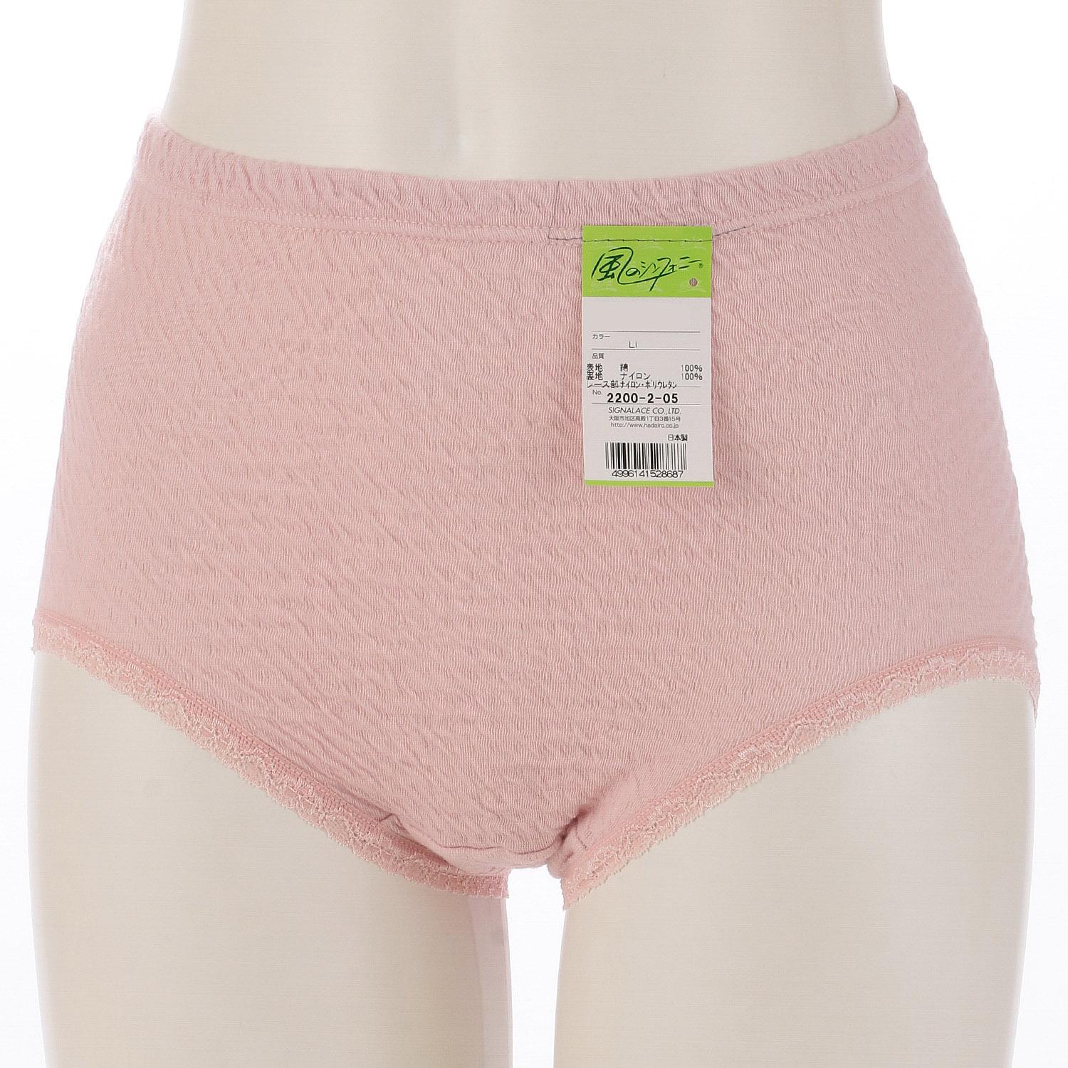 Ripple Stretch Shorts LL Lavender LL (2L)