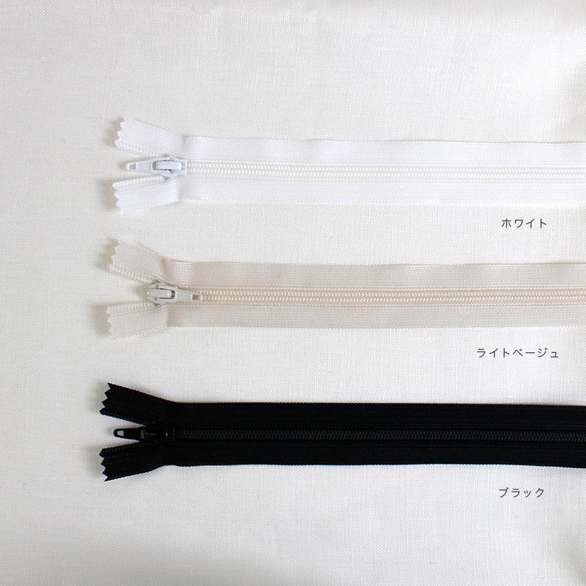 YKK Flat Knit Zipper 80cm 25FK-80F