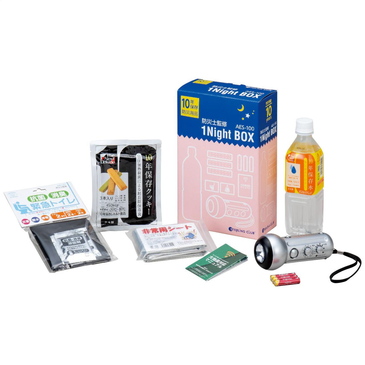 Disaster Prevention Specialist-Supervised 10-Year Shelf Life 1Night BOX AES-100
