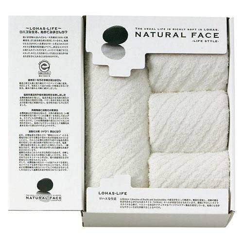 Natural Face Lifestyle Towel Set  22613503