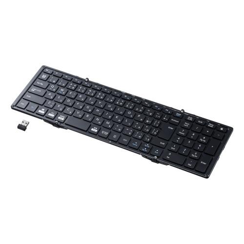 370x120x13mm Wireless Keyboard (Foldable / With Numeric Keypad)