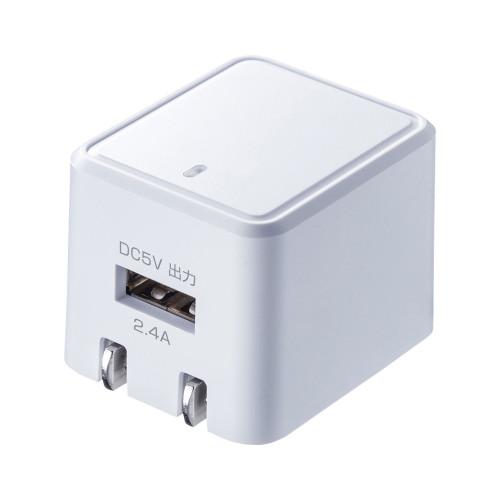 AC 100-240V USB Charger (High-Output Type / Cube-Shaped)
