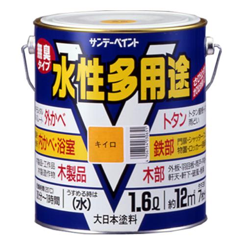 1.6L [Water-Based] Multi-Purpose Paint (For Iron & Wood Surfaces / Yellow)