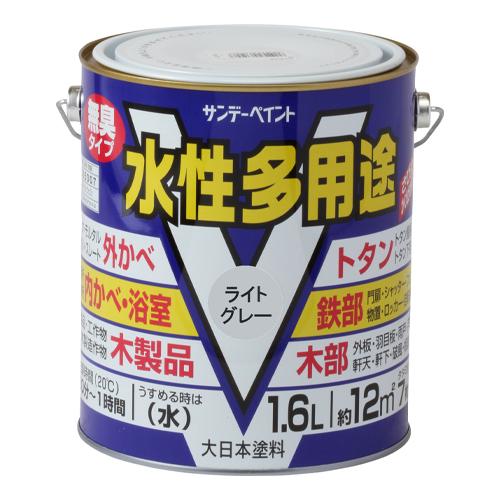 1.6L [Water-Based] Multi-Purpose Paint (For Iron & Wood Surfaces / Light Gray)