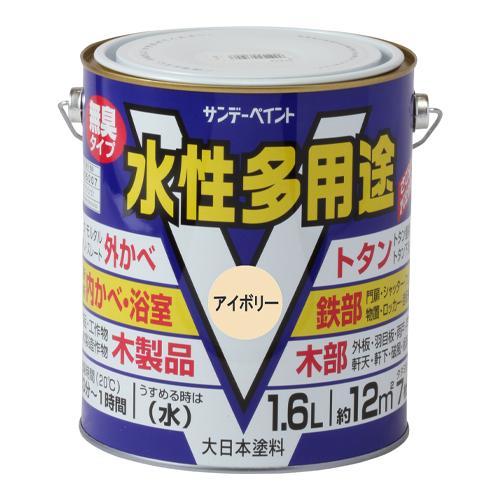 1.6L [Water-Based] Multi-Purpose Paint (For Iron & Wood Surfaces / Ivory)