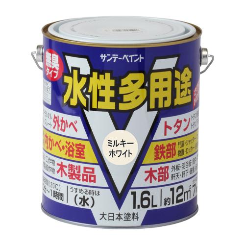 1.6L [Water-Based] Multi-Purpose Paint (For Iron & Wood Surfaces / Milky White)