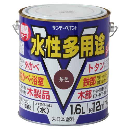 1.6L [Water-Based] Multi-Purpose Paint (For Iron & Wood Surfaces / Brown)