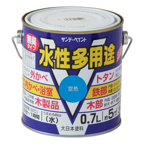 0.7L [Water-Based] Multi-Purpose Paint (For Iron & Wood Surfaces / Sky Blue)