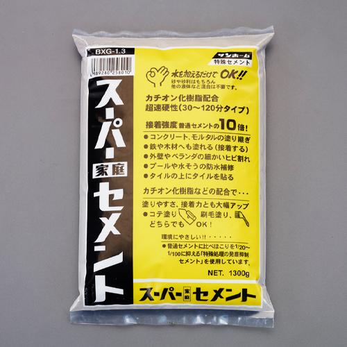 1.3kg Ultra-Rapid Setting Cement (Gray/Dust Suppression)