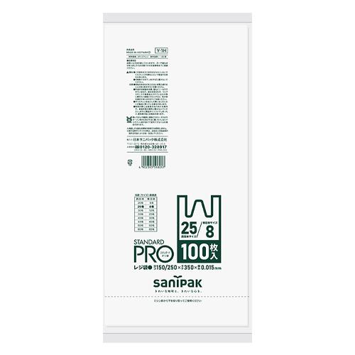 No. 25/No. 8 Poly Bags (White Translucent / With Handles / 100 Sheets)