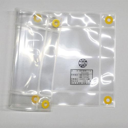 500x600mm Low-Voltage Insulation Sheet (Transparent)