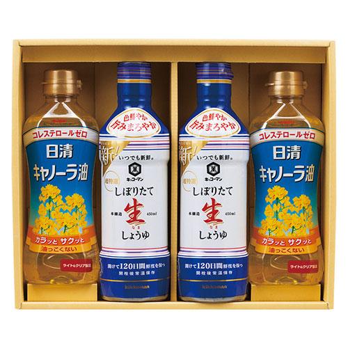Nissin NEW Seasoning & Oil Set  L1059036