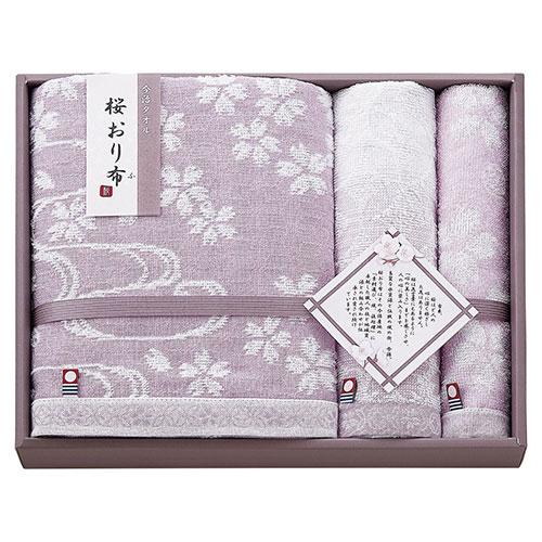 Imabari Towel Sakura Ori Cloth Towel Set Purple L1019104