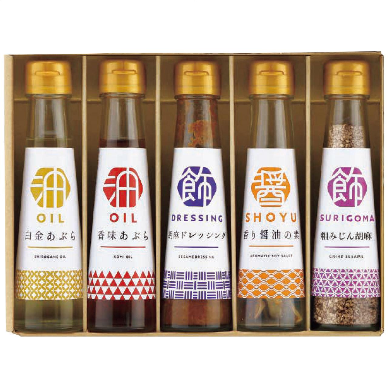 Seasoning Assortment: Table Color SC-5B SC-5B