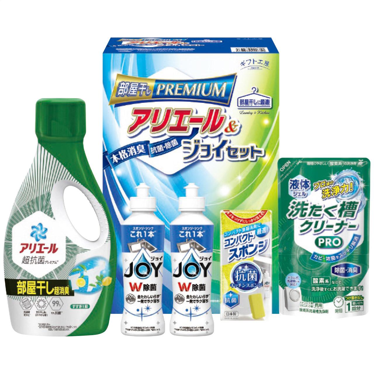 Ariel Indoor Drying & Joy Set HAJ-20D HAJ-20D