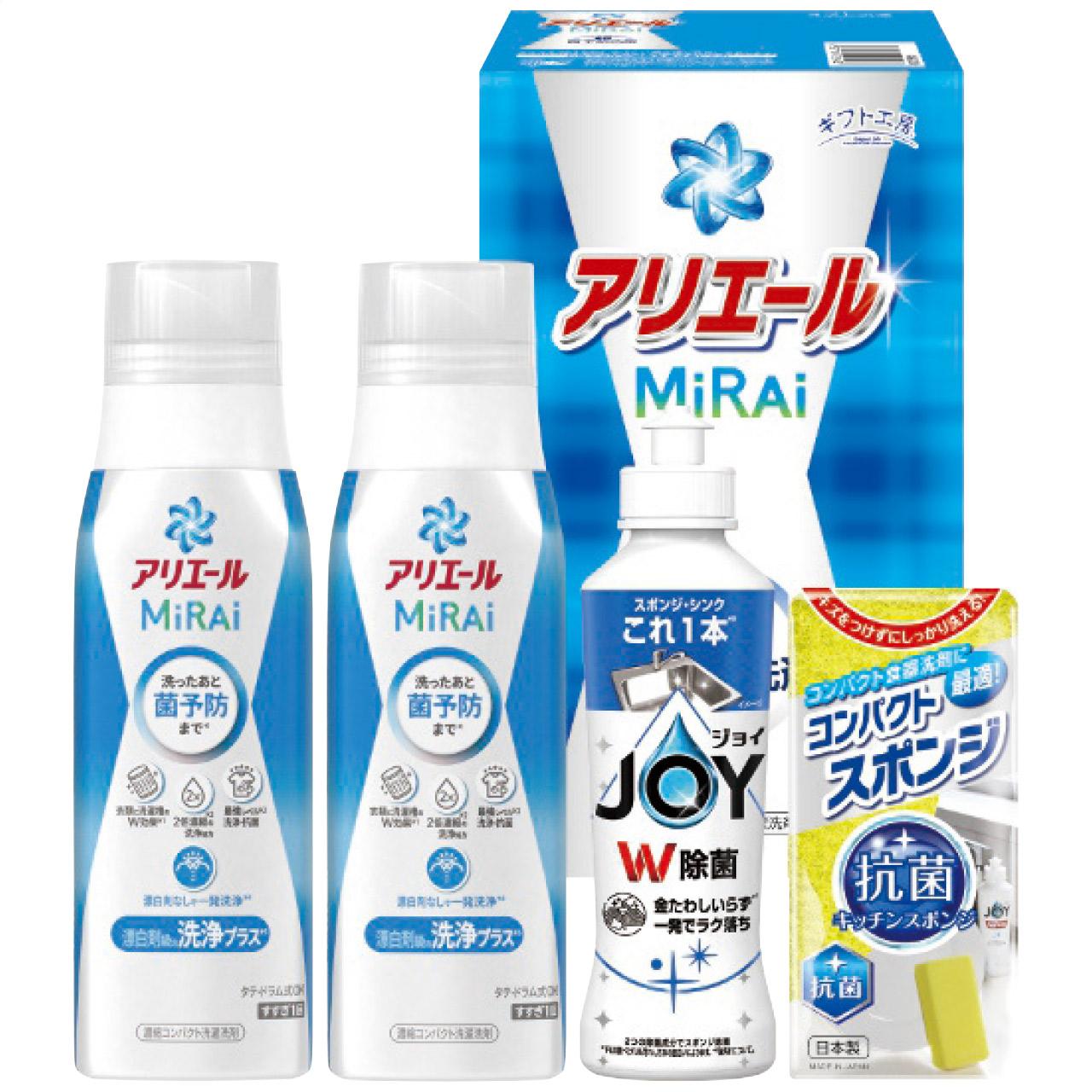 Ariel Mirai Set AM-20N AM-20N