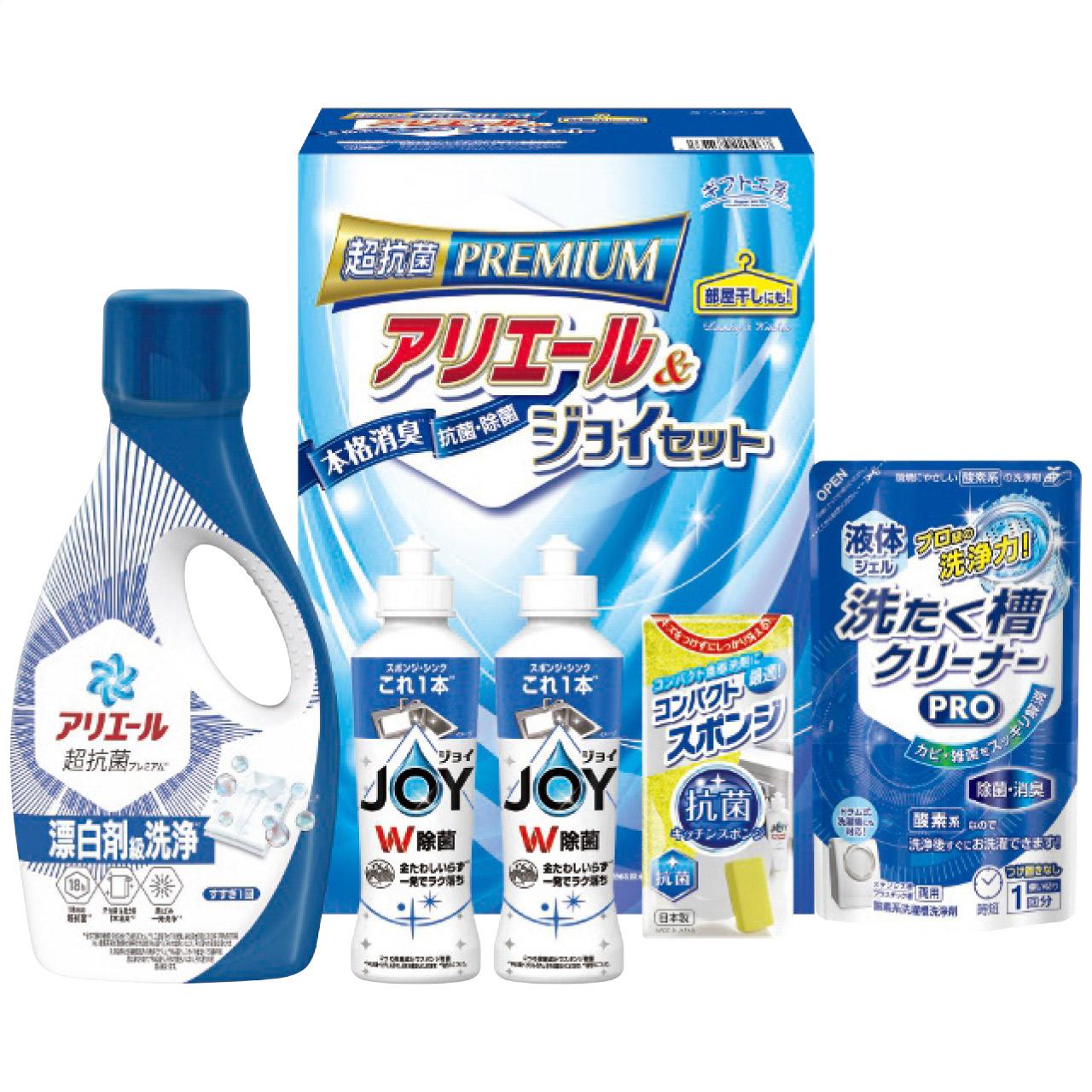 Ariel & Joy Set GAJ-20D GAJ-20D