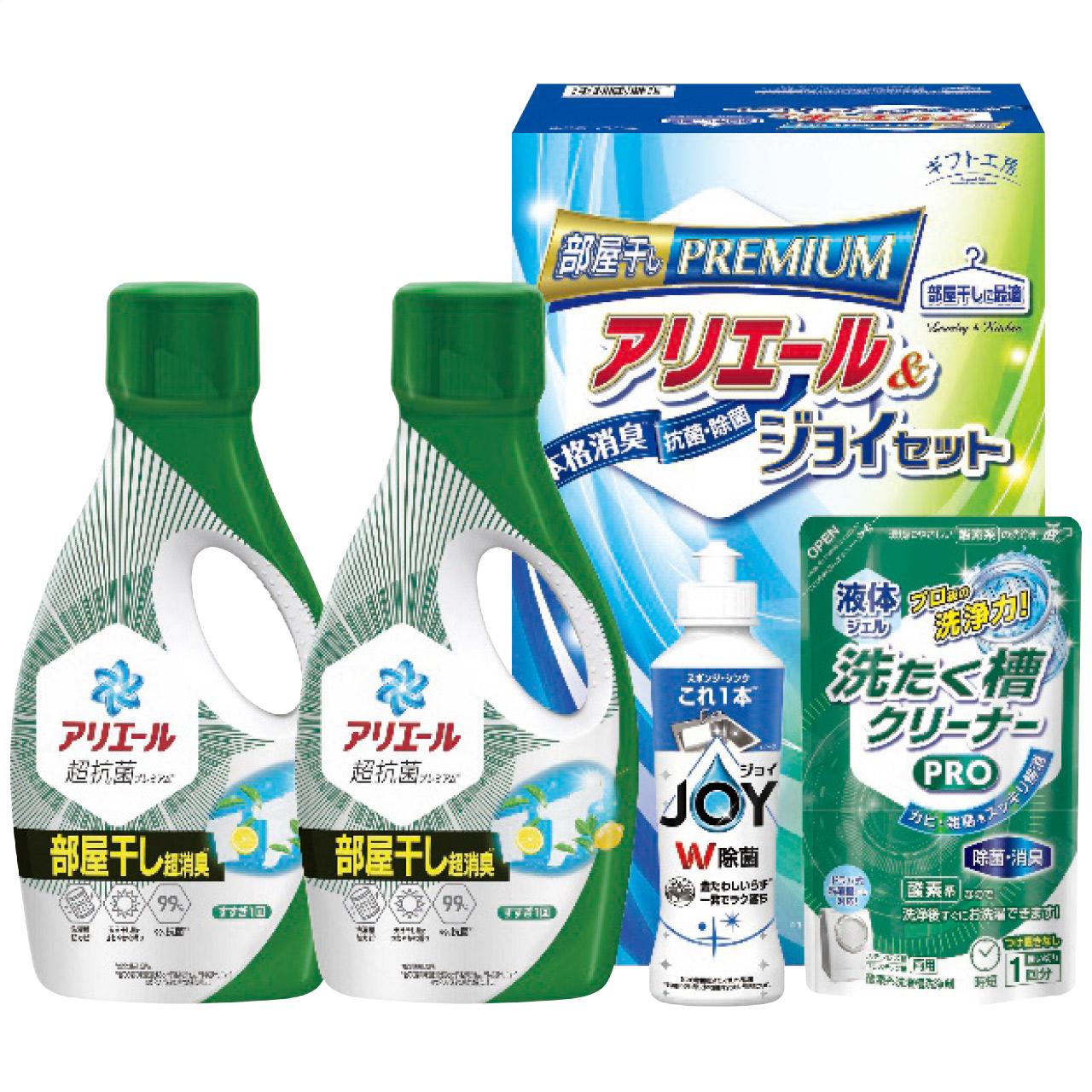 Ariel Indoor Drying & Joy Set HAJ-25D HAJ-25D