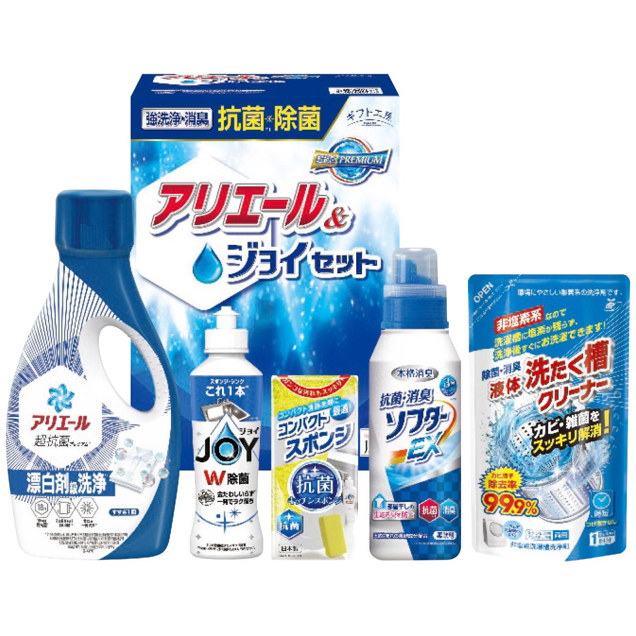 Antibacterial & Germ-Killing Ariel & Joy Set SAJ-25X SAJ-25X