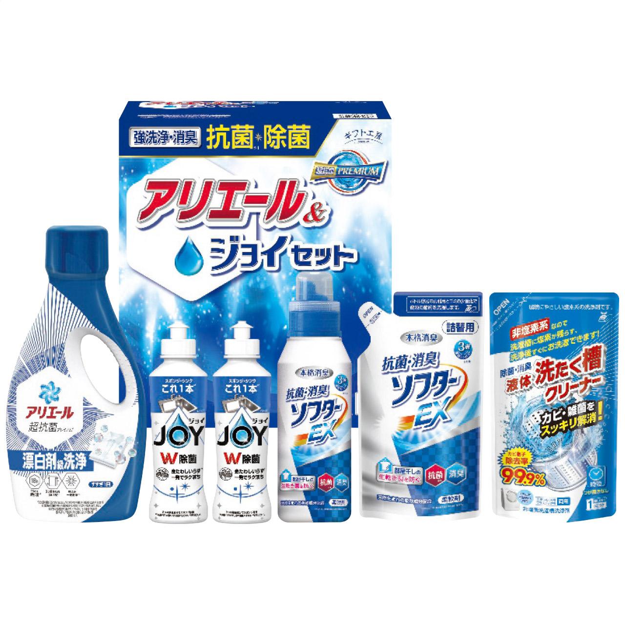 Antibacterial & Germ-Killing Ariel & Joy Set SAJ-30X SAJ-30X